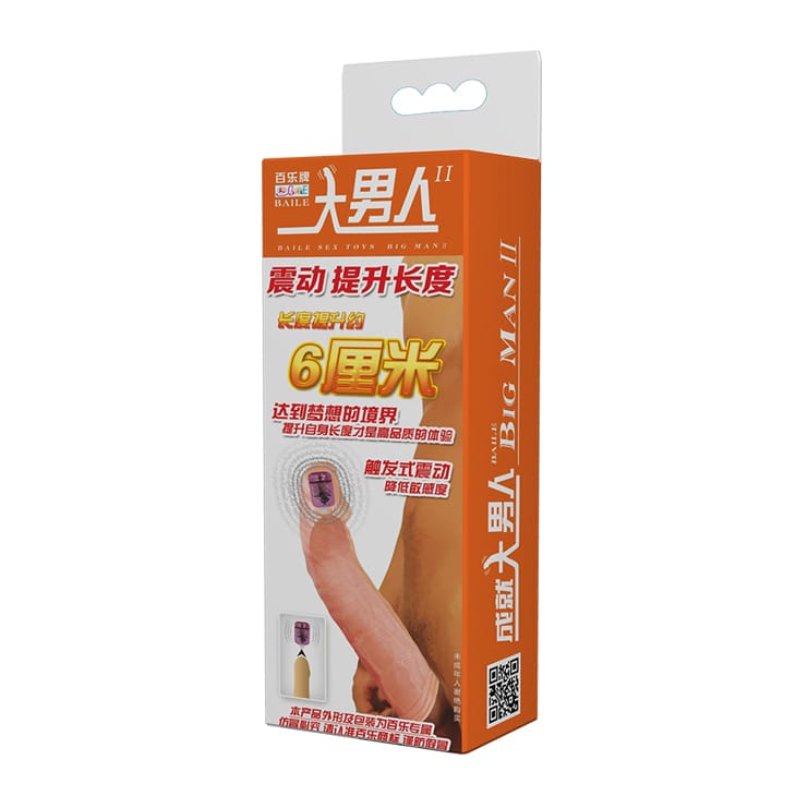 Funda-Vibrador-1.jpg